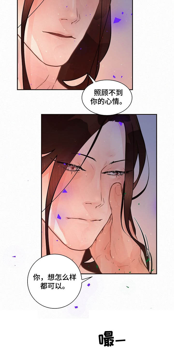 第148话16