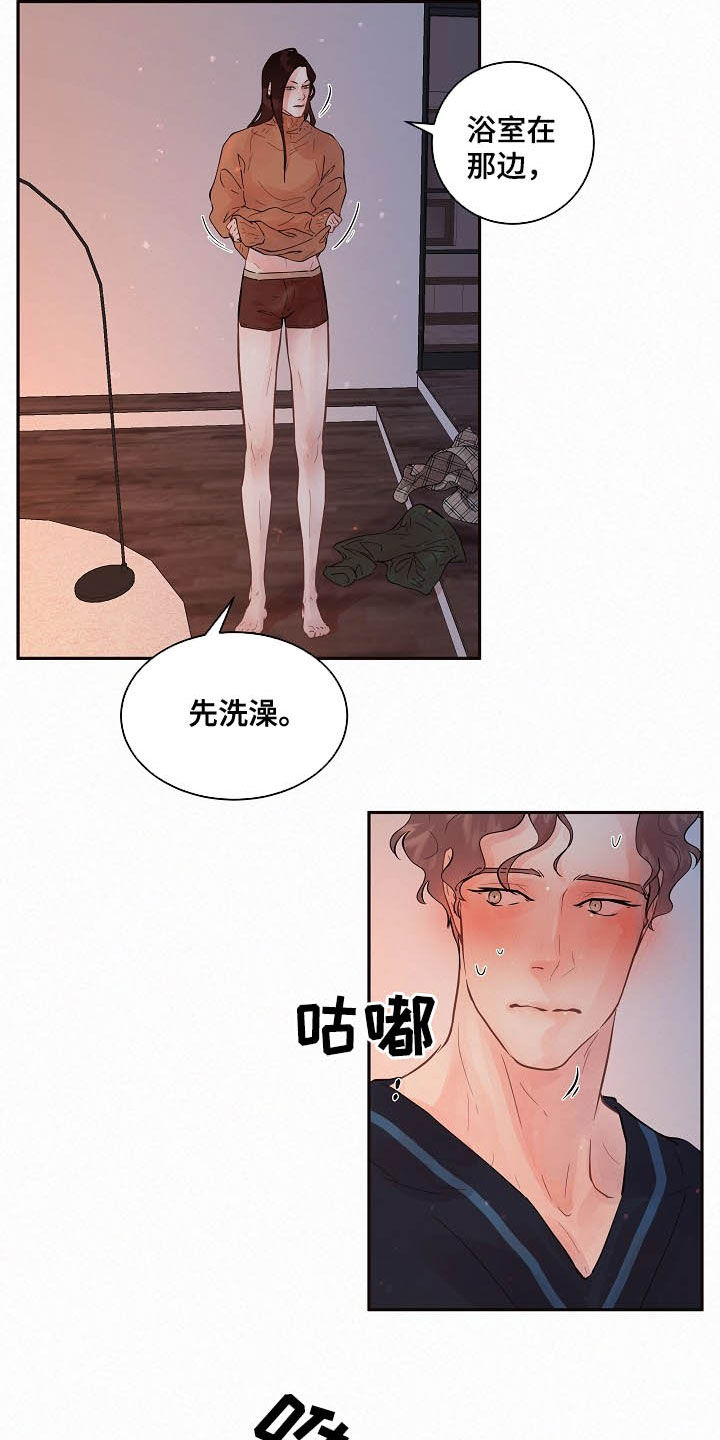 第148话11