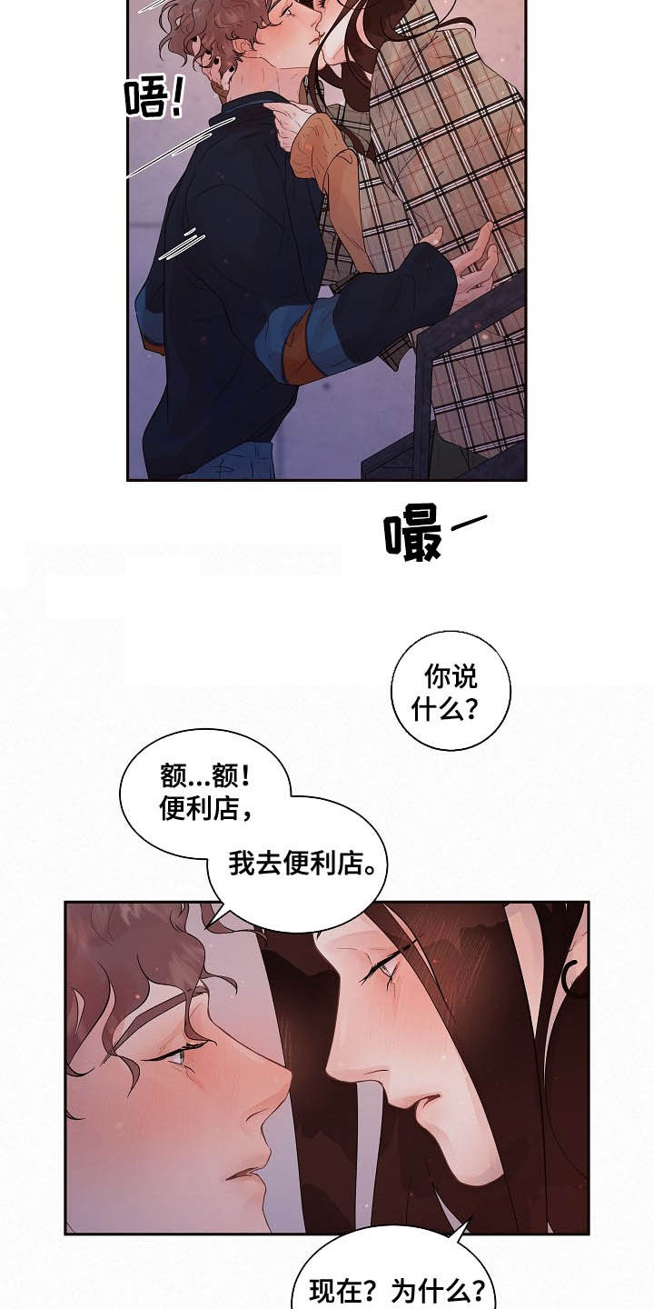 第148话4