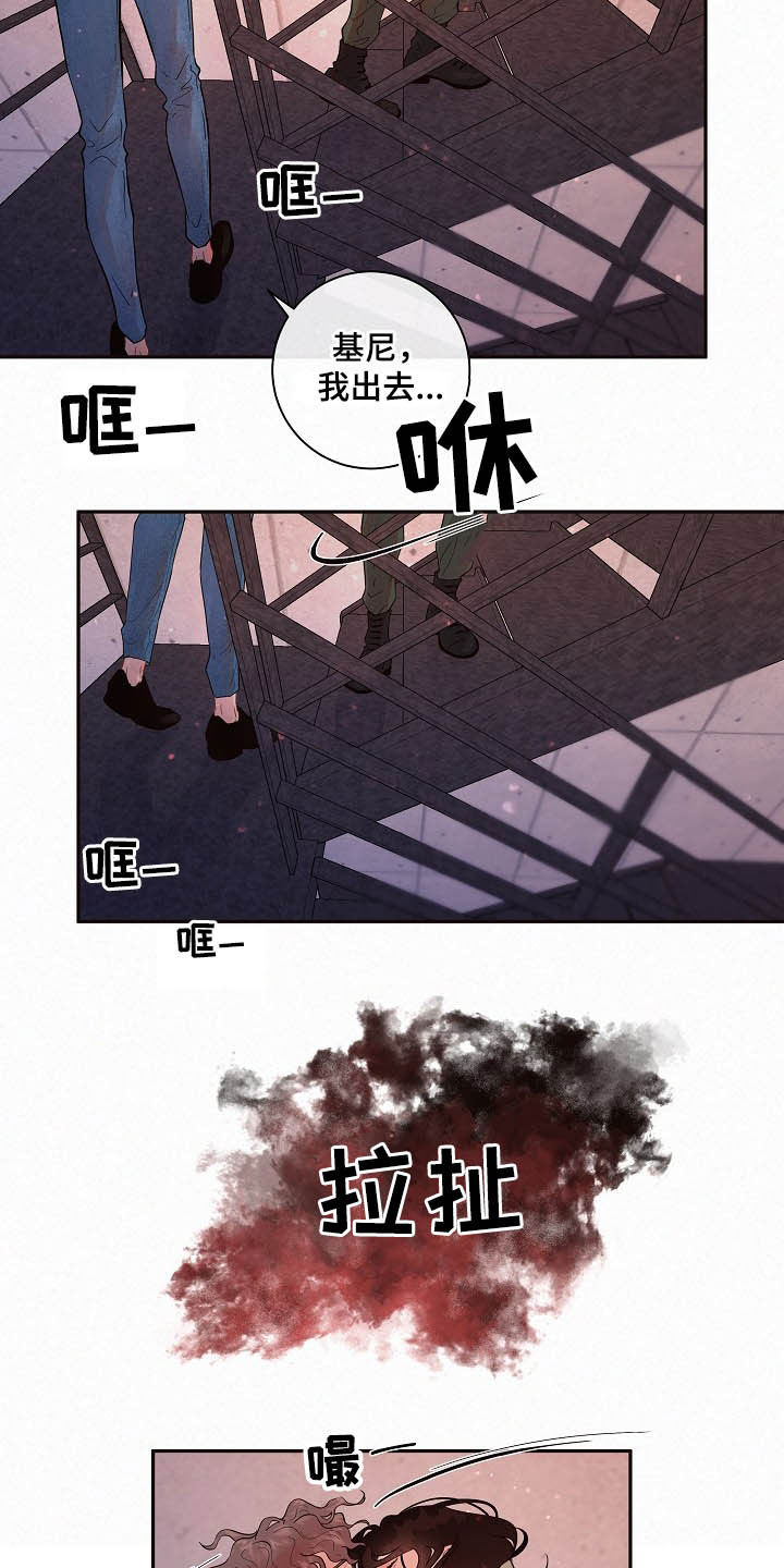 第148话3