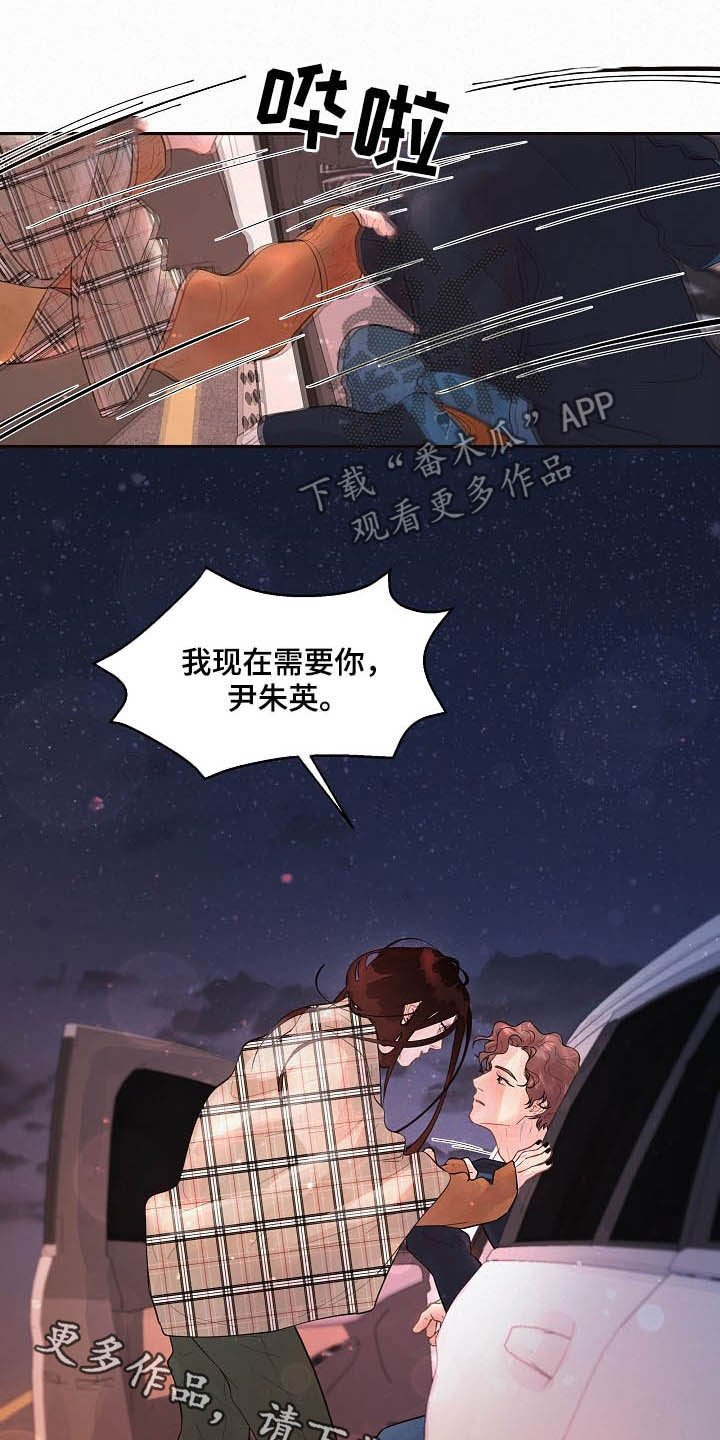 第147话15