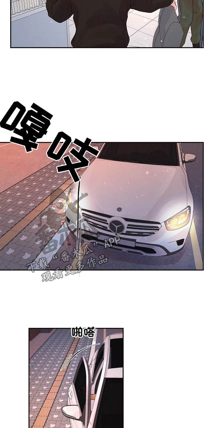 第147话7