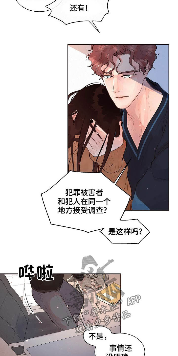 第147话5