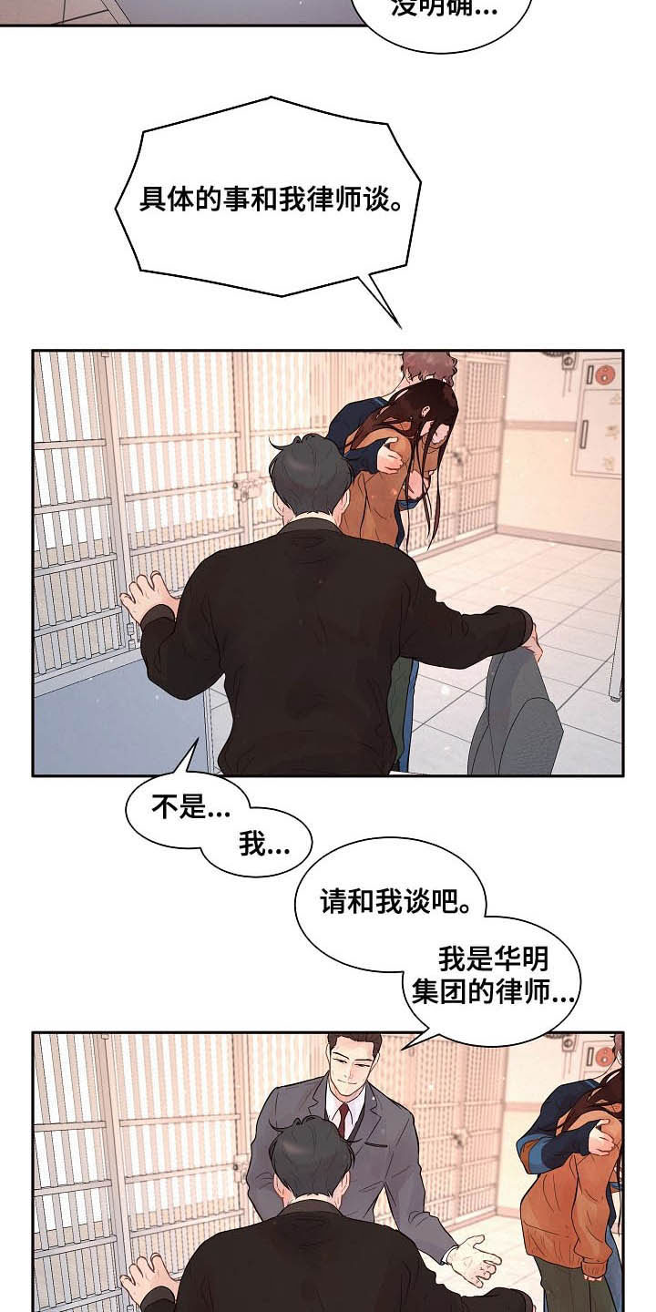 第147话6