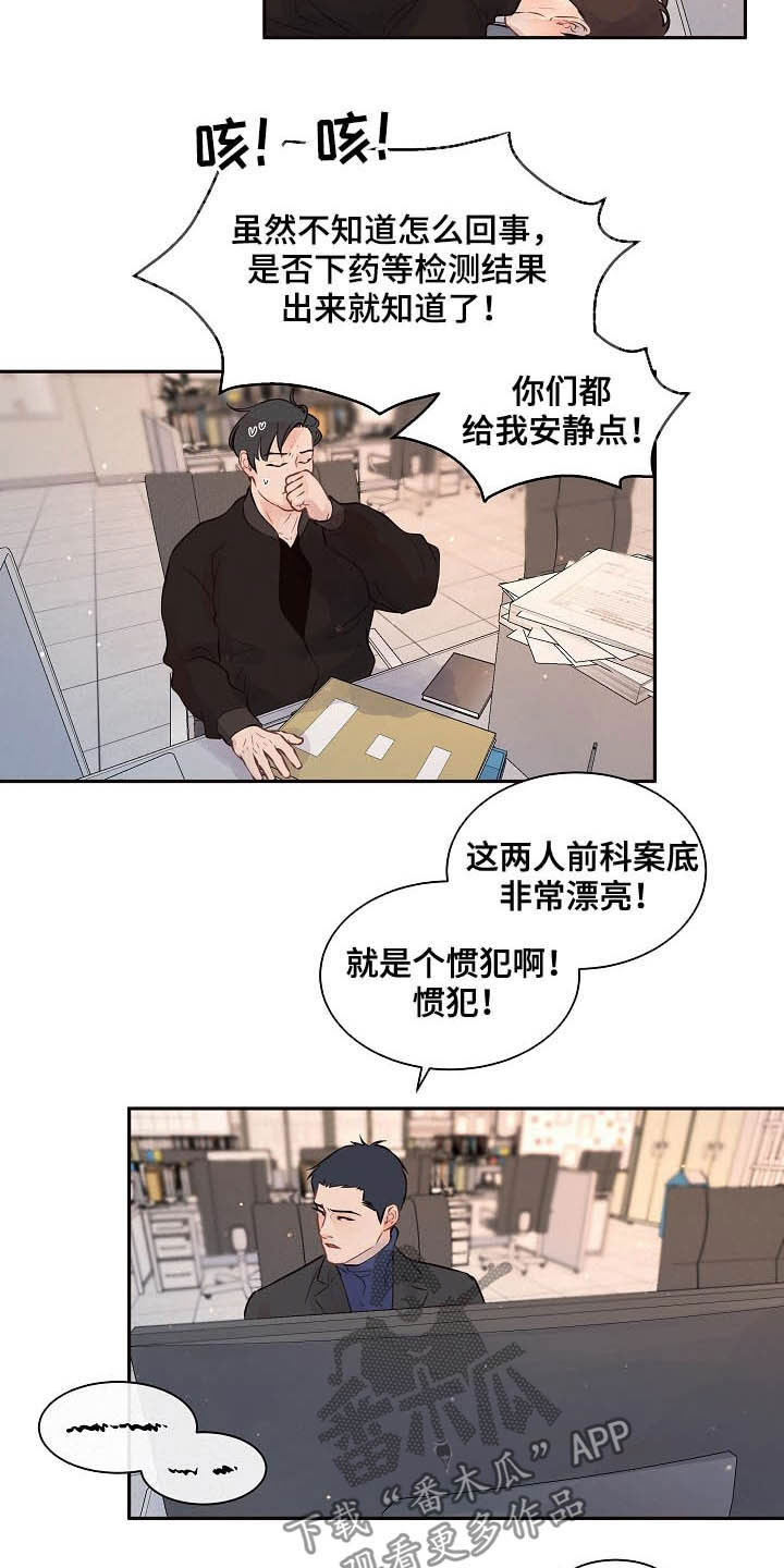 第147话2