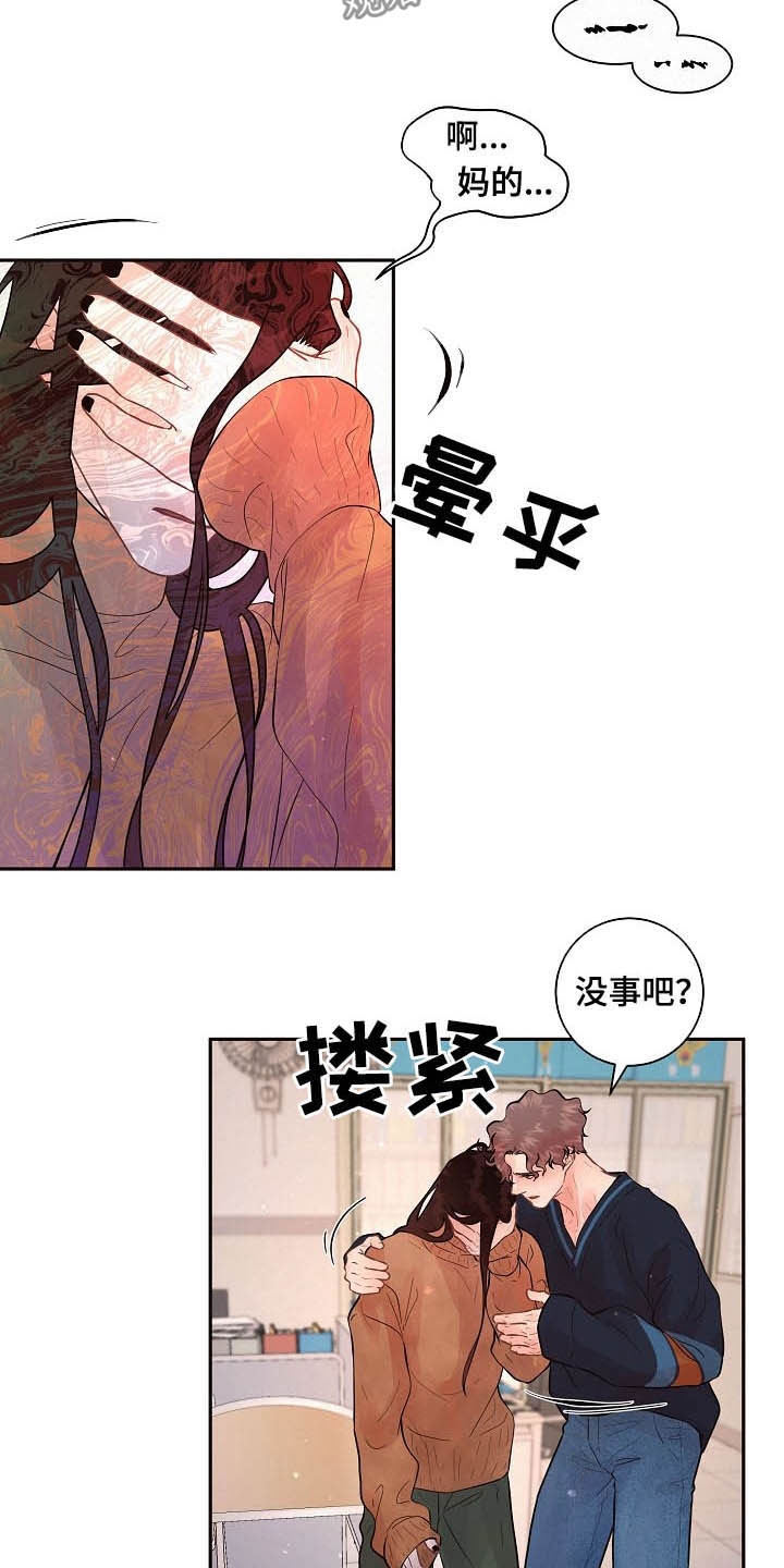 第147话3