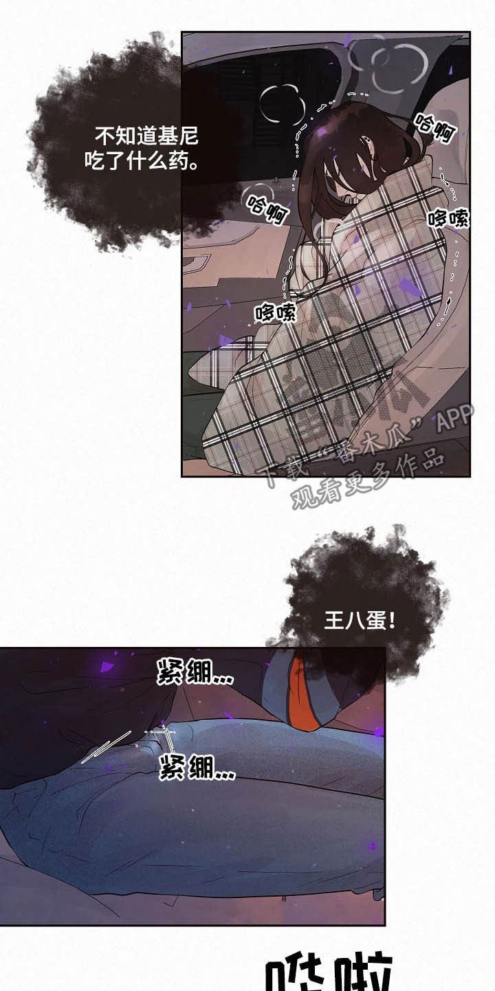 第147话12