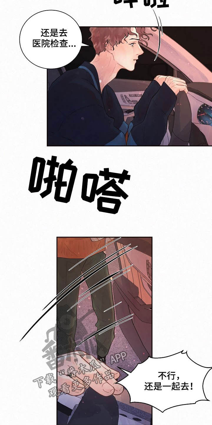 第147话13