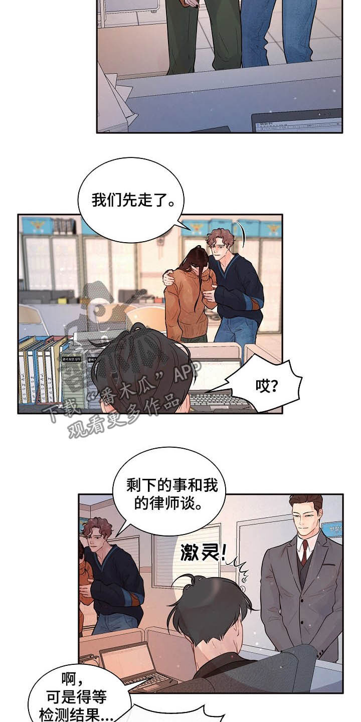 第147话4