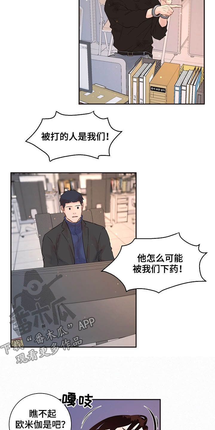 第146话14
