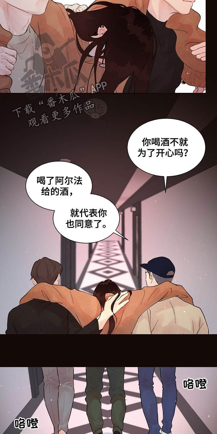 第146话4