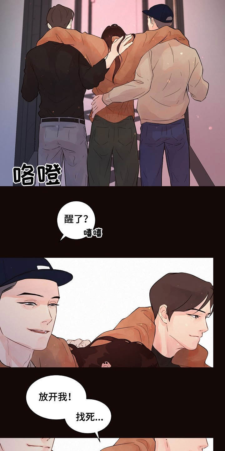 第146话3