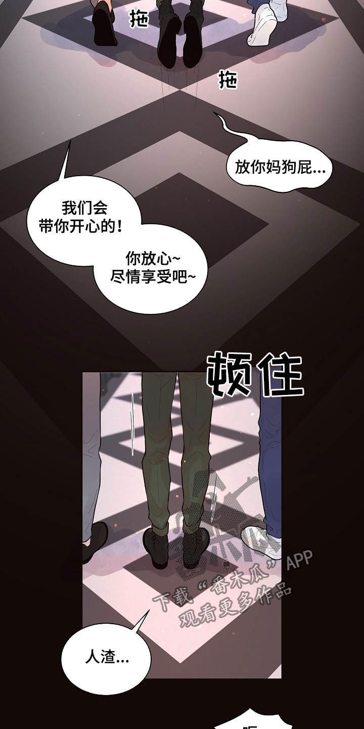 第146话5
