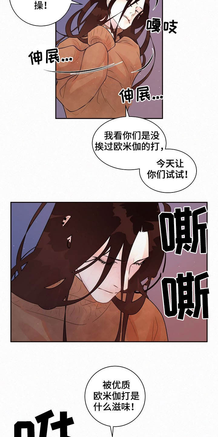 第146话15
