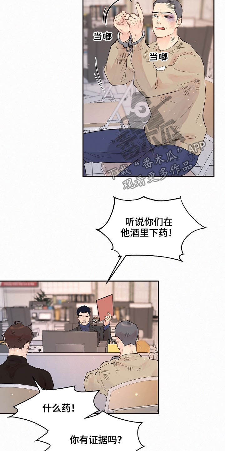 第145话14