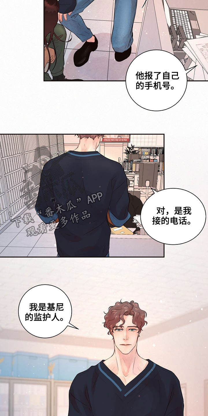第145话11