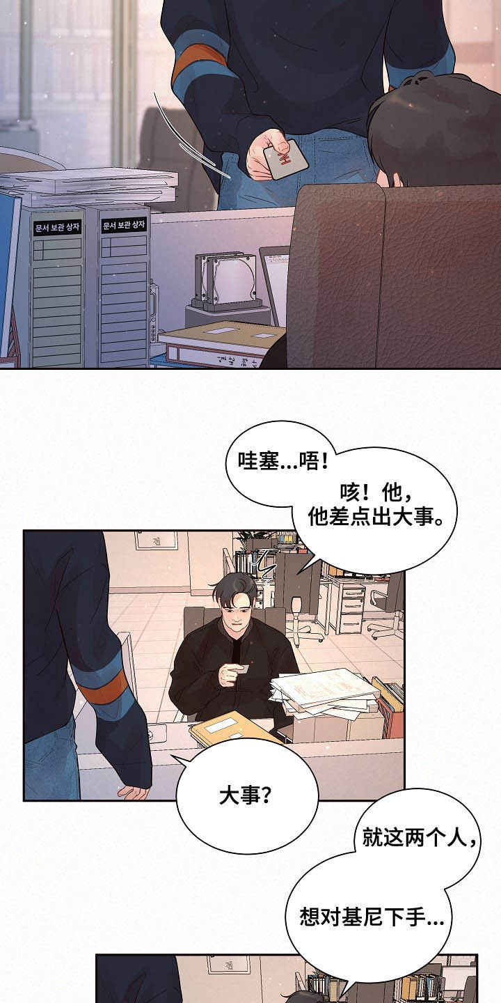 第145话12