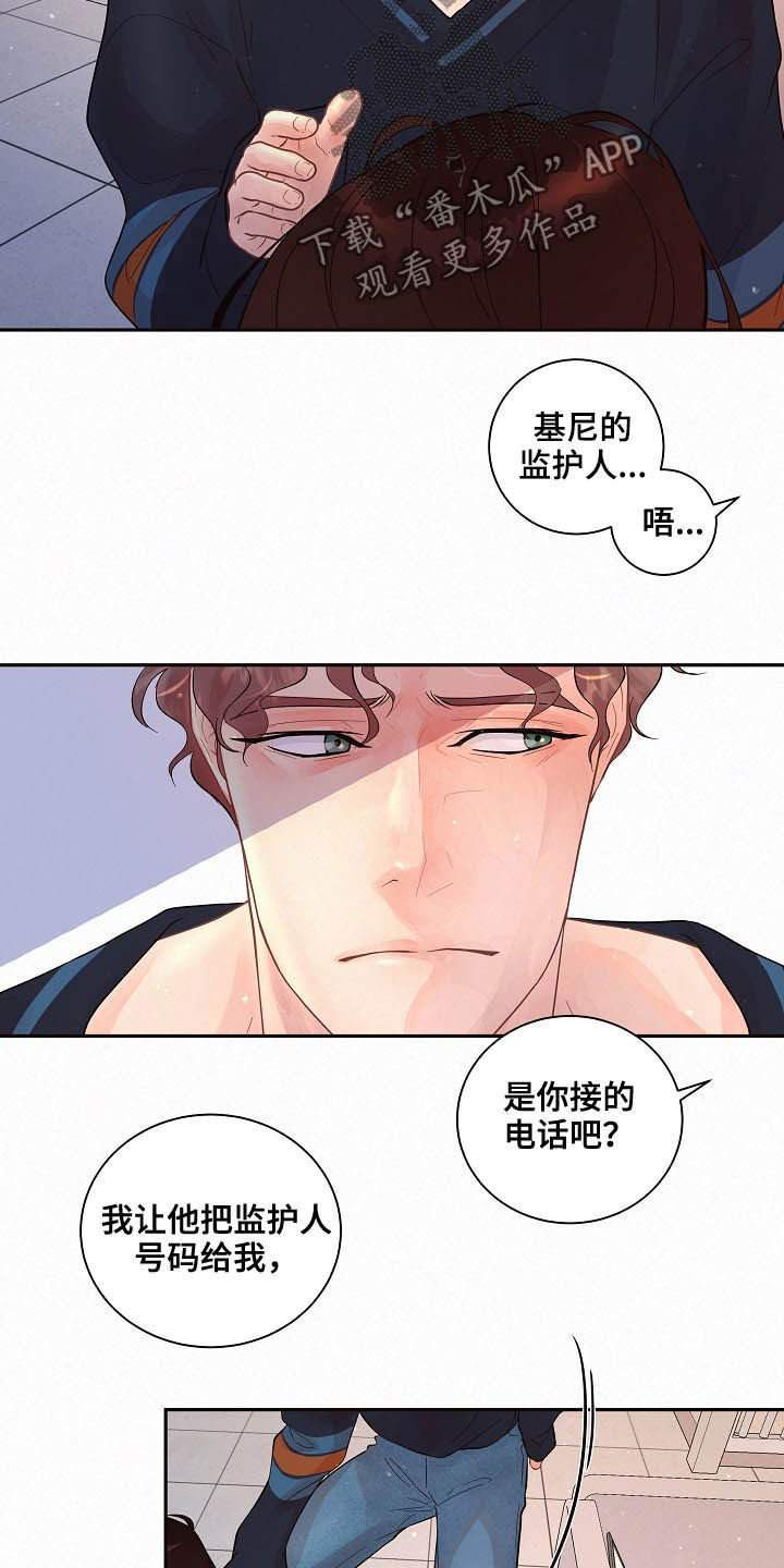 第145话10