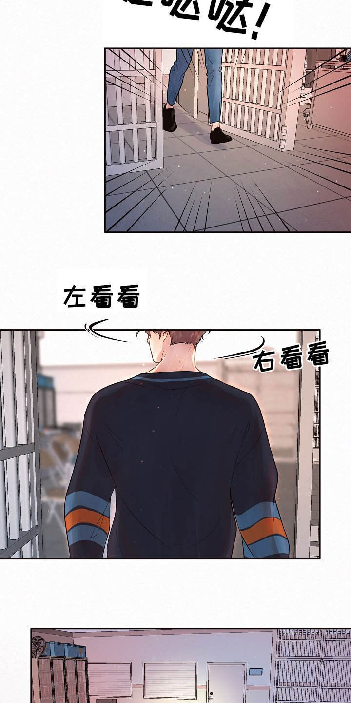第145话6