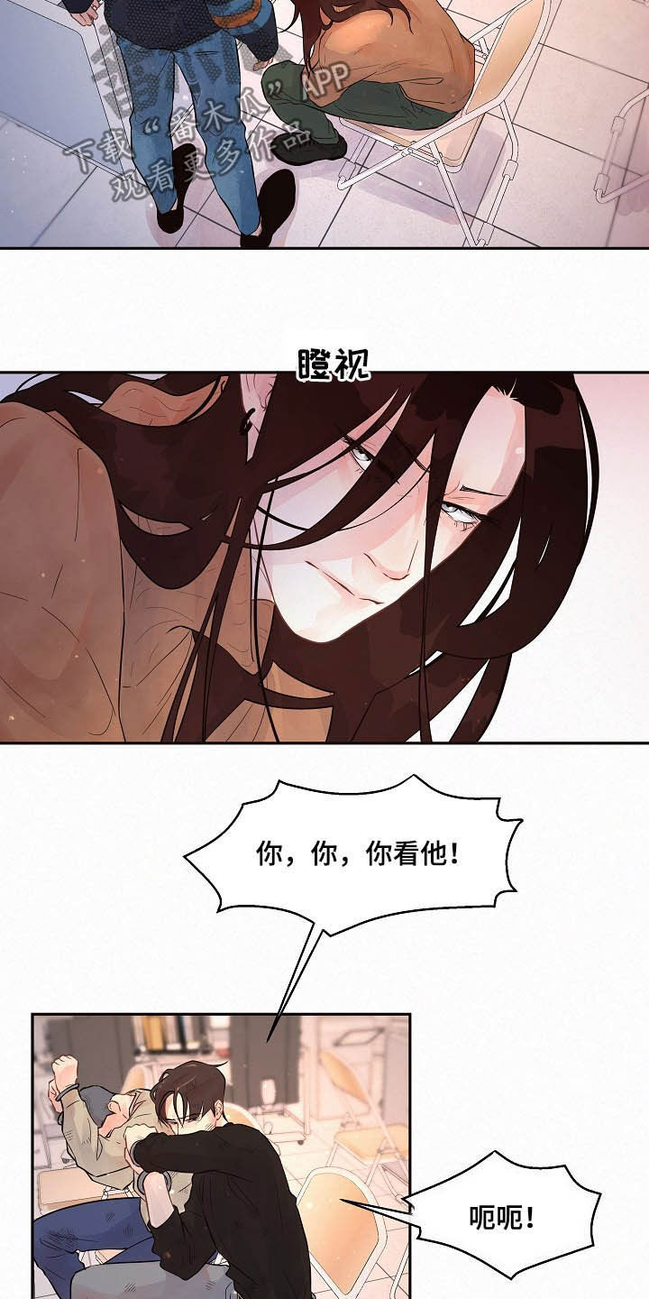第145话16