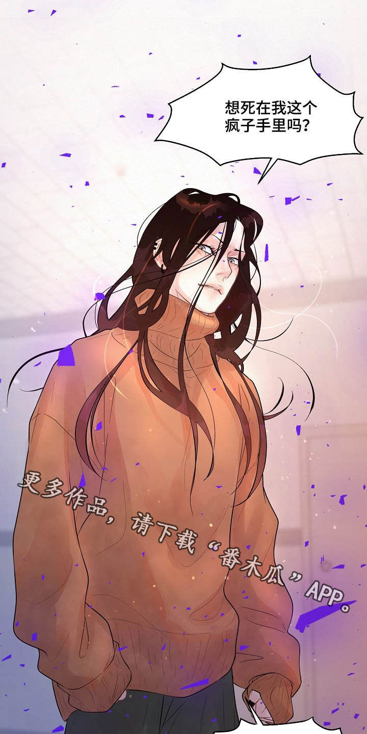 第145话18