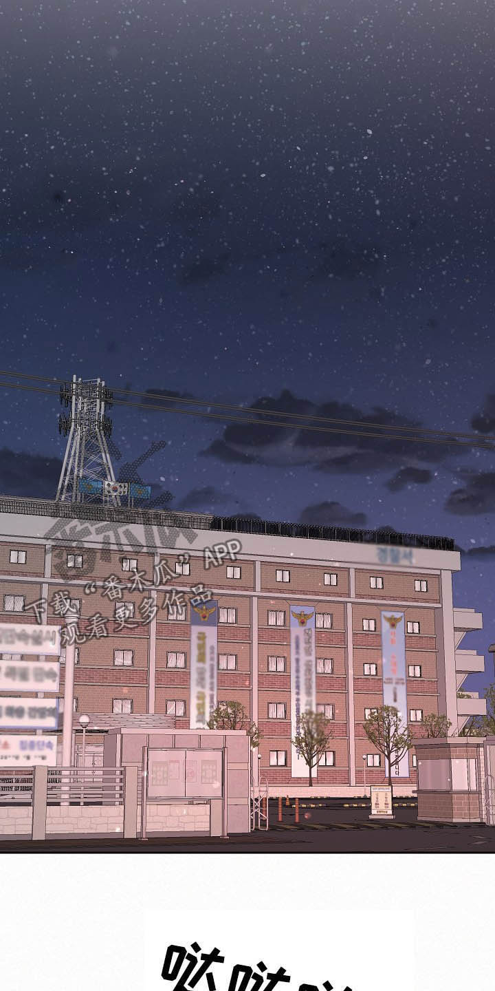 第145话5