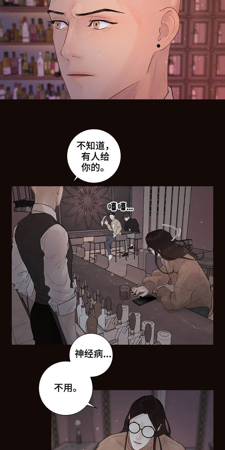 第144话8