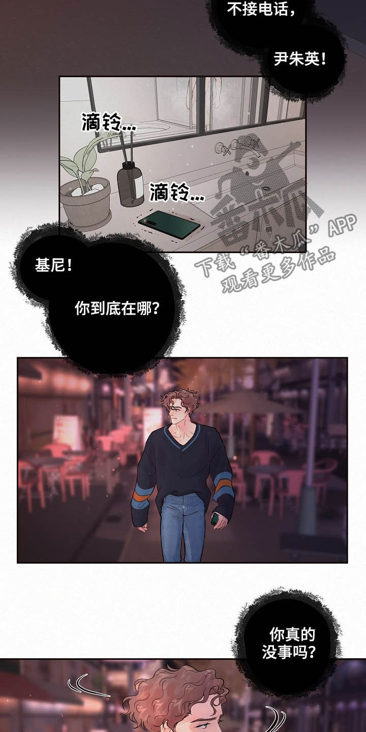 第144话14