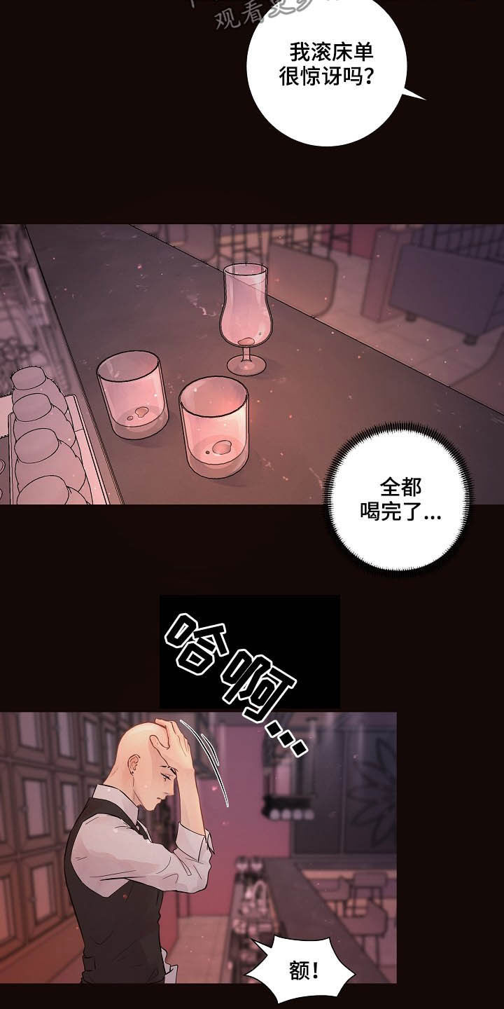 第144话11
