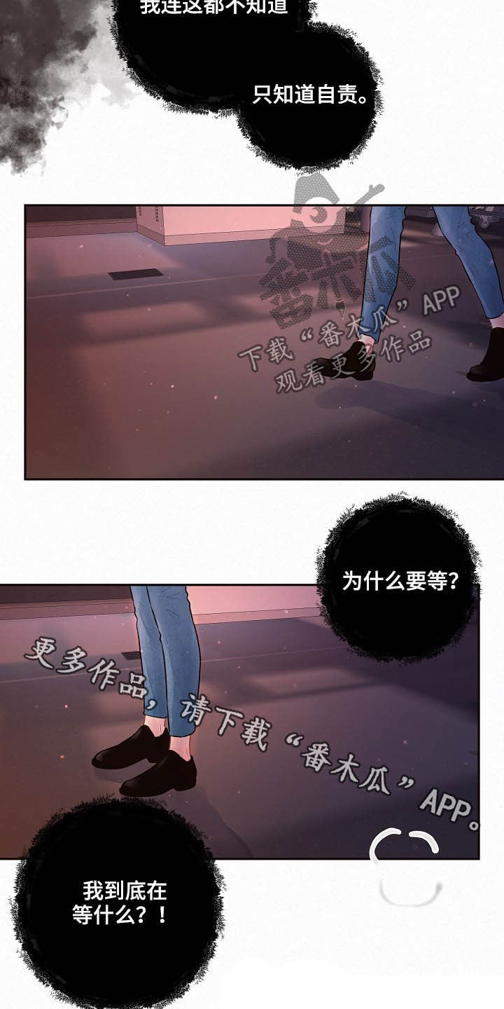 第144话17