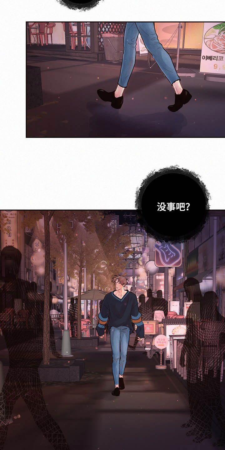 第144话4