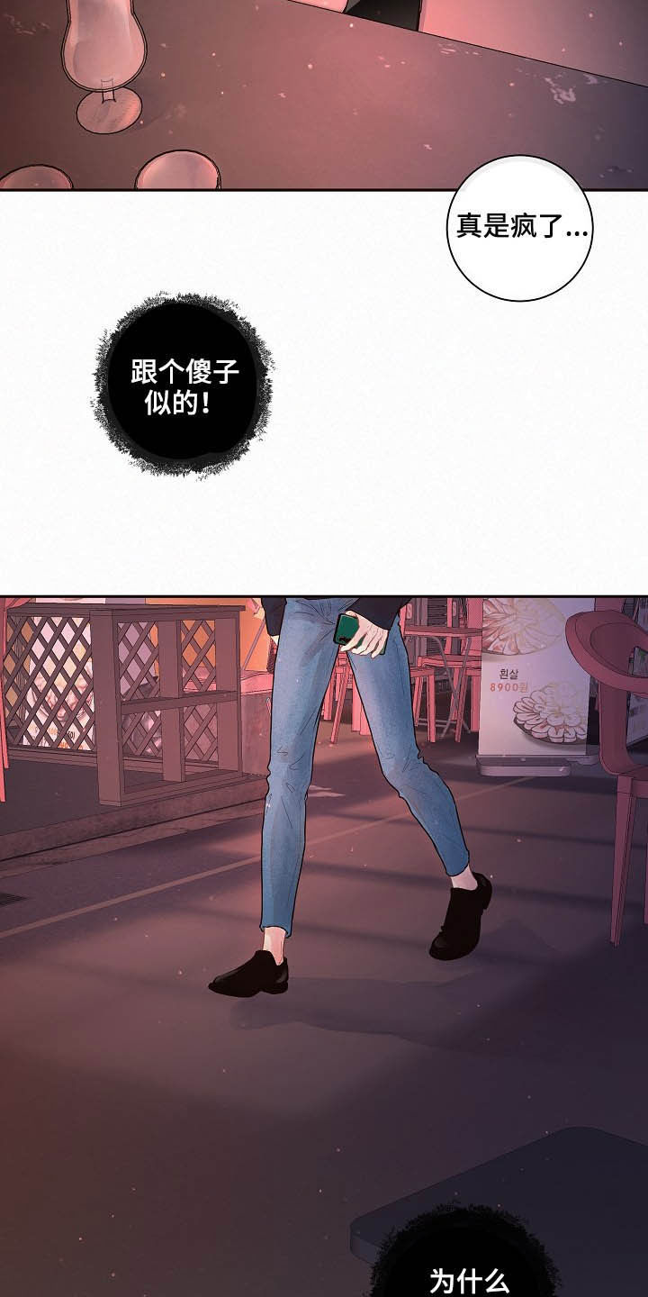 第144话13