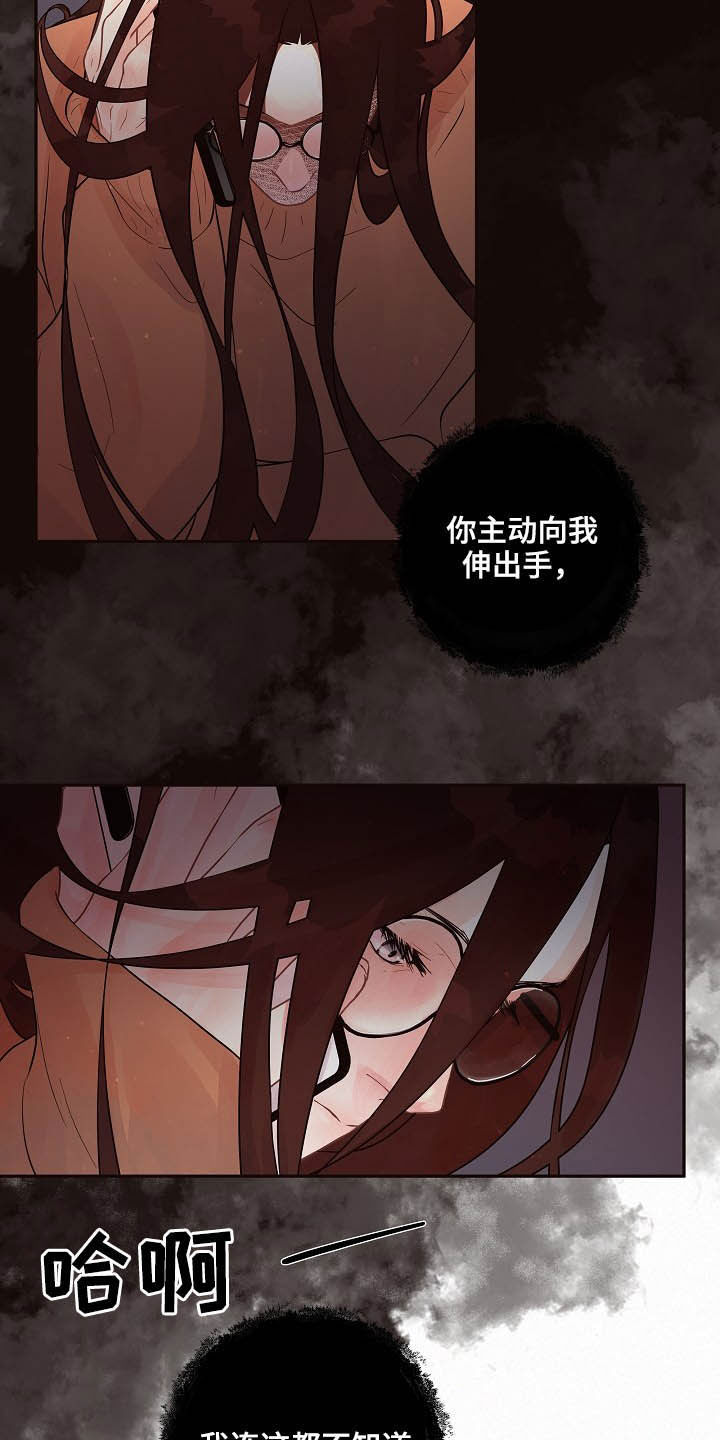 第144话16