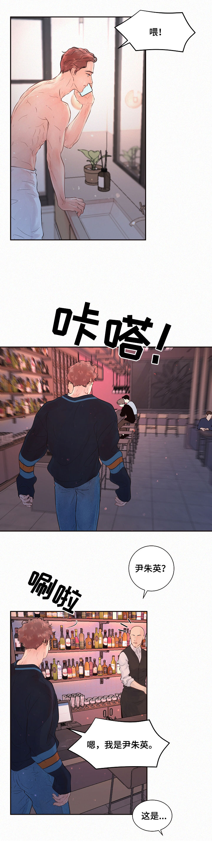 第143话8