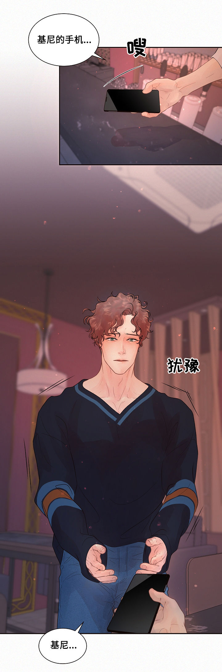 第143话9