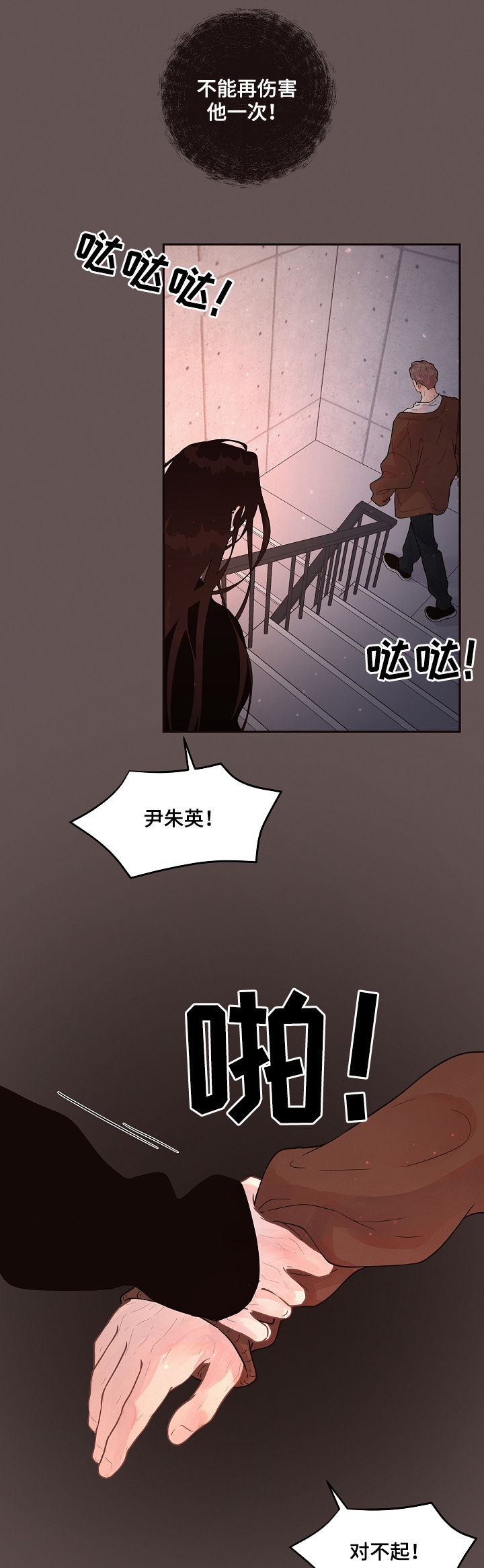 第142话2