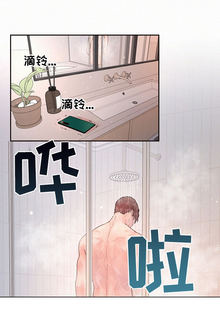 第142话10