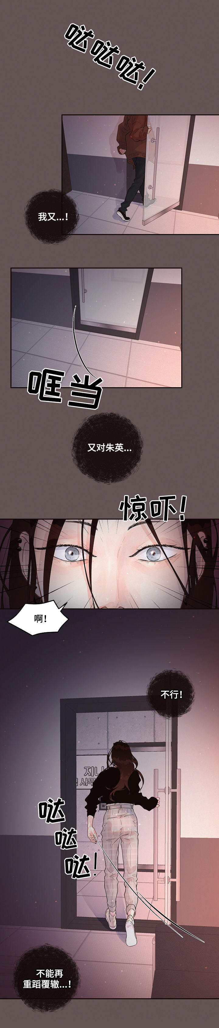 第142话1
