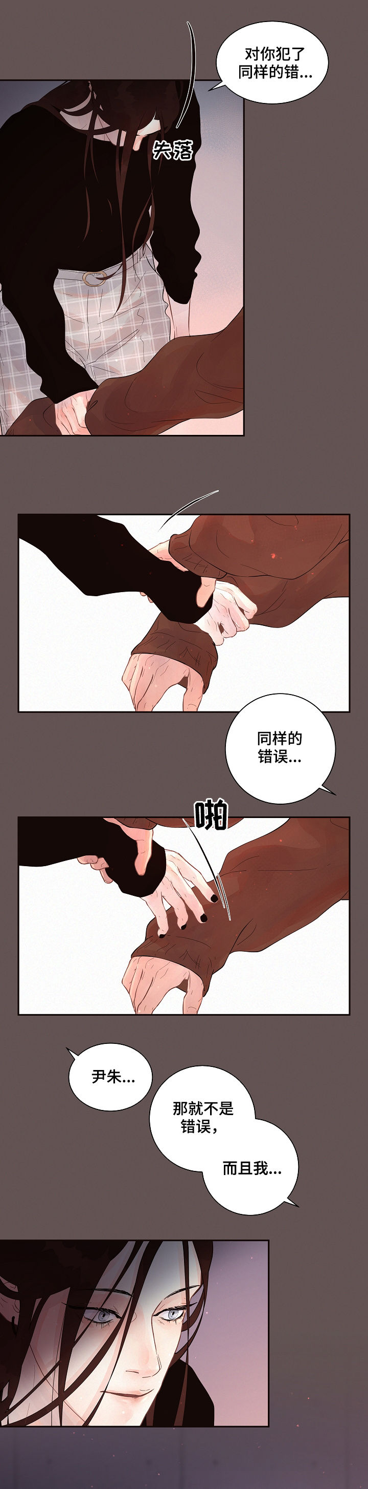 第142话4