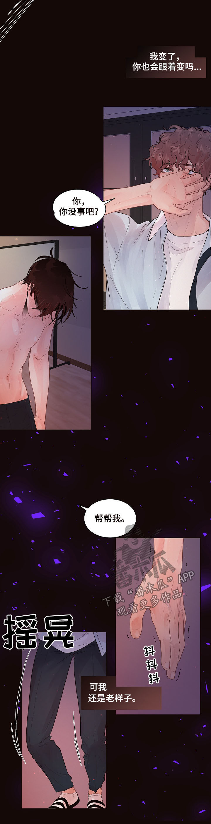 第141话1