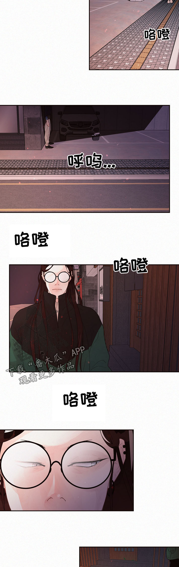 第141话5