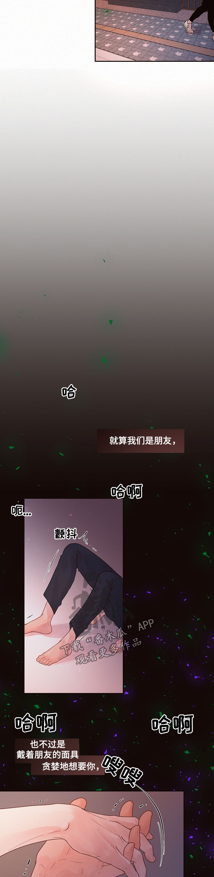 第141话6