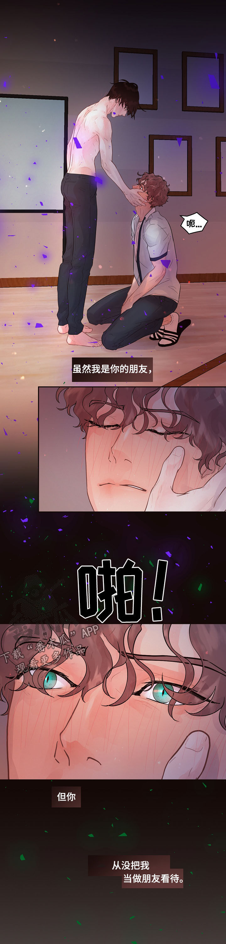 第141话3