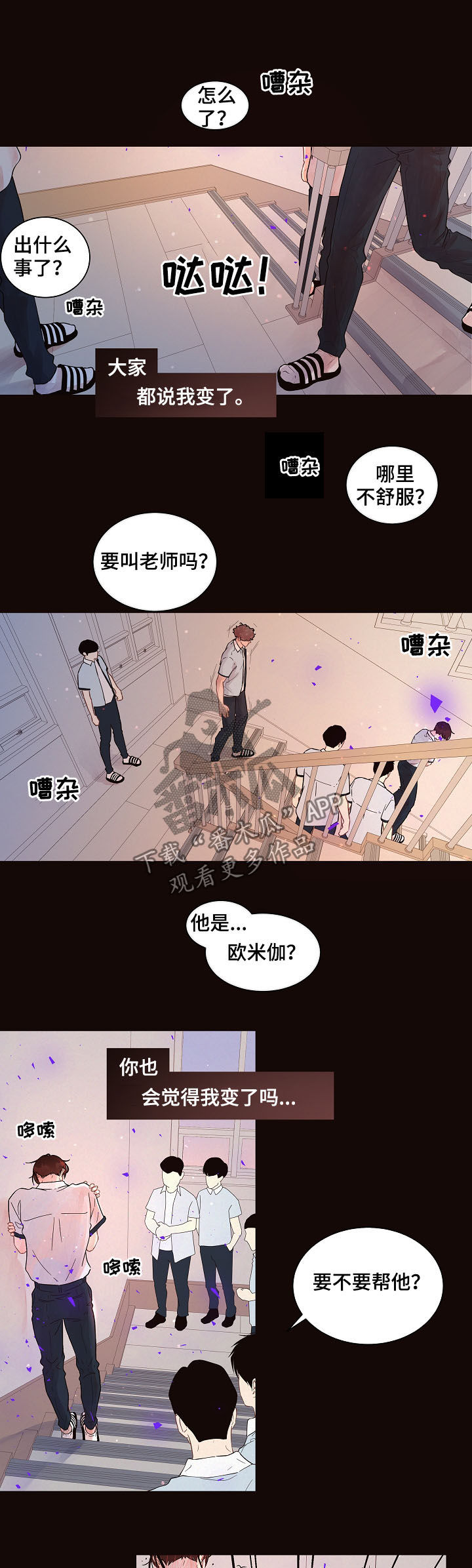 第140话2