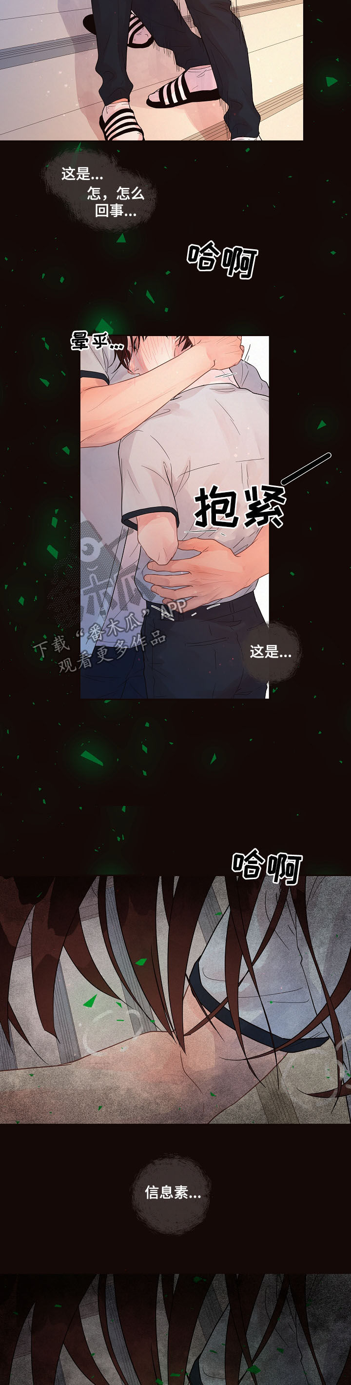 第140话5
