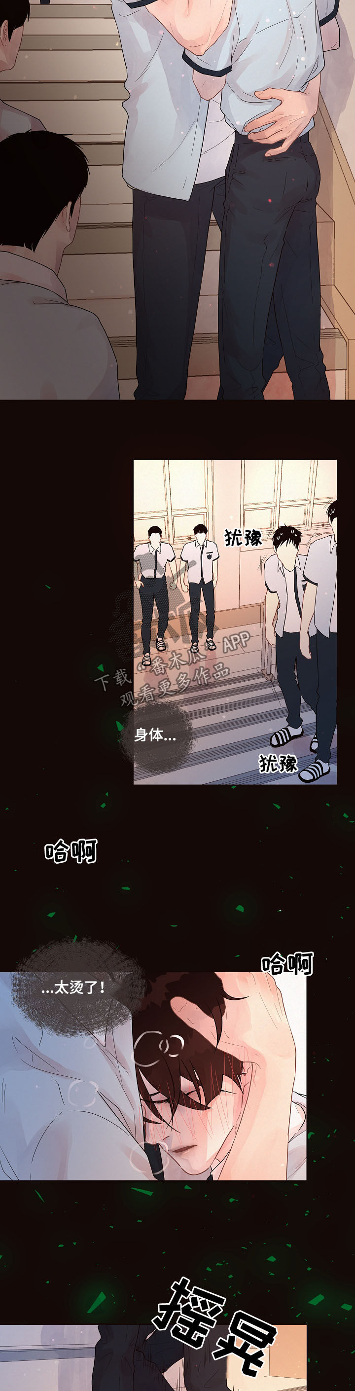 第140话4