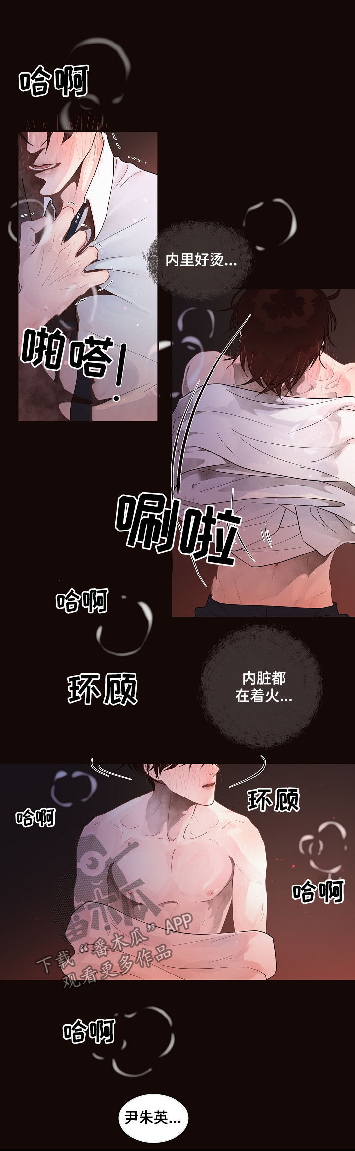 第140话7