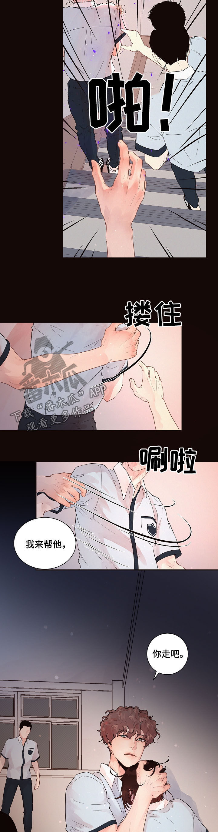 第140话3
