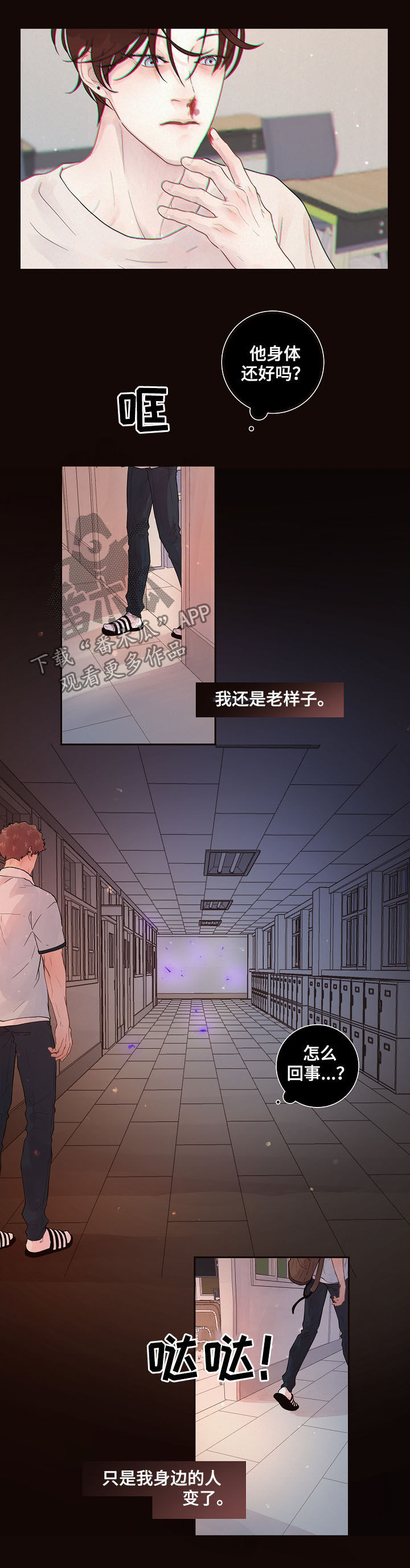 第140话1