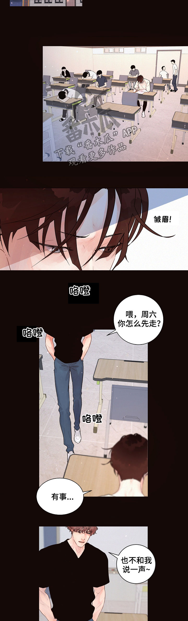 第139话6
